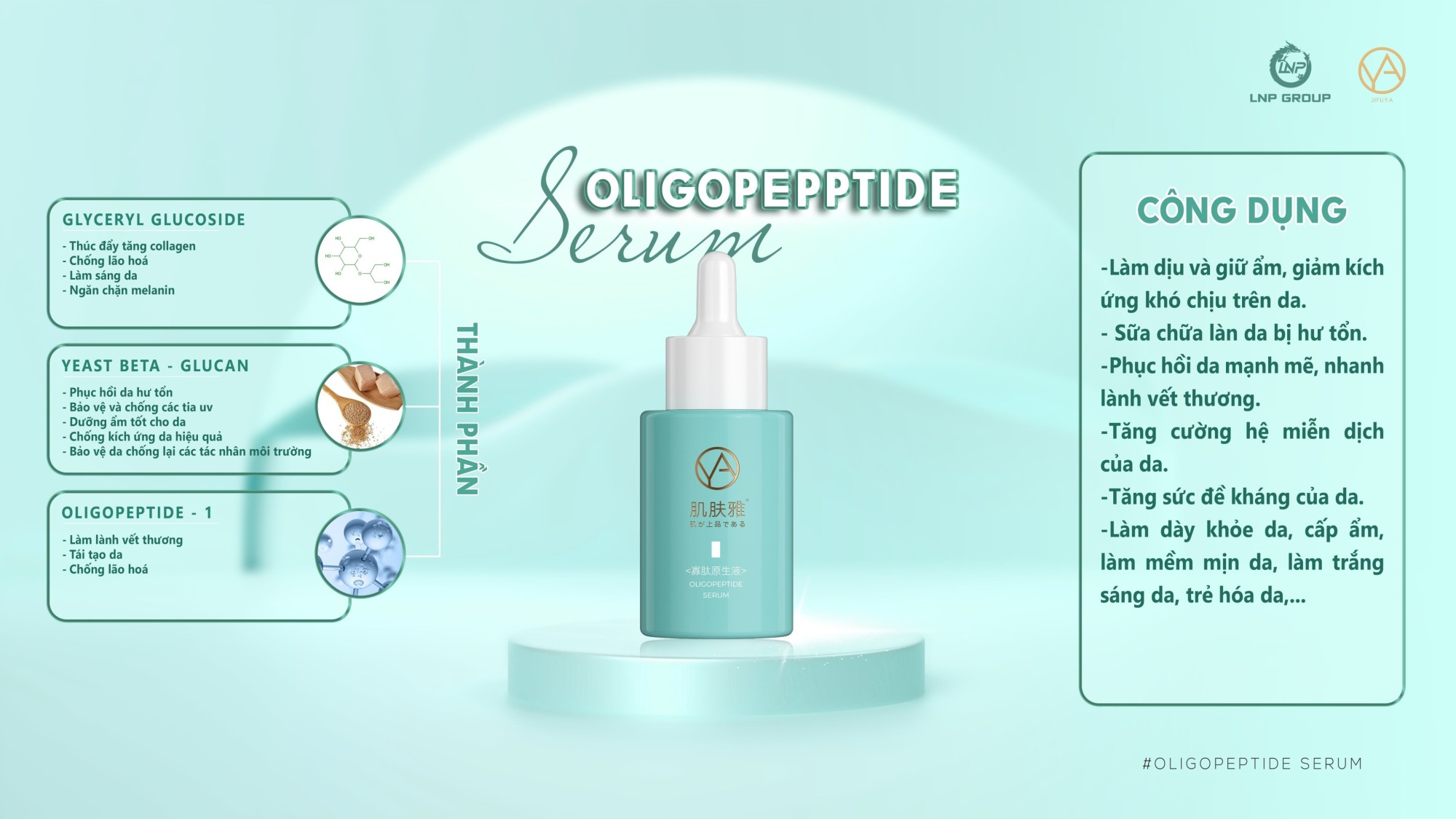 oligopeptide serum